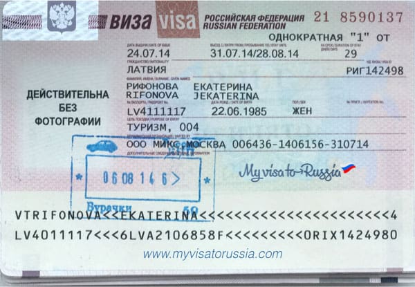 Obtain Russian Visa 10