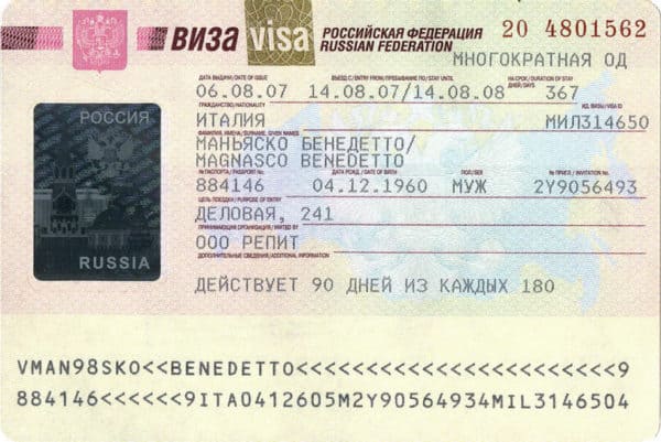 俄罗斯商务签证