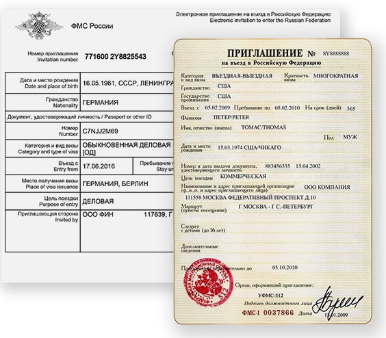 Приглашение Для Визы В Россию. Полное Руководство · My Visa To Russia