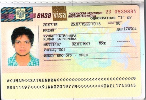 Russian Student Visa